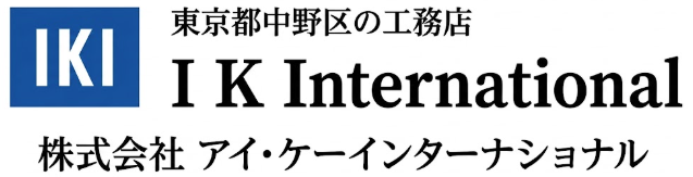 株式会社アイ・ケーインターナショナル